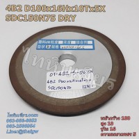 หินเพชร 4B2 D100x16Hx10Tx5X SDC150N75 DRY